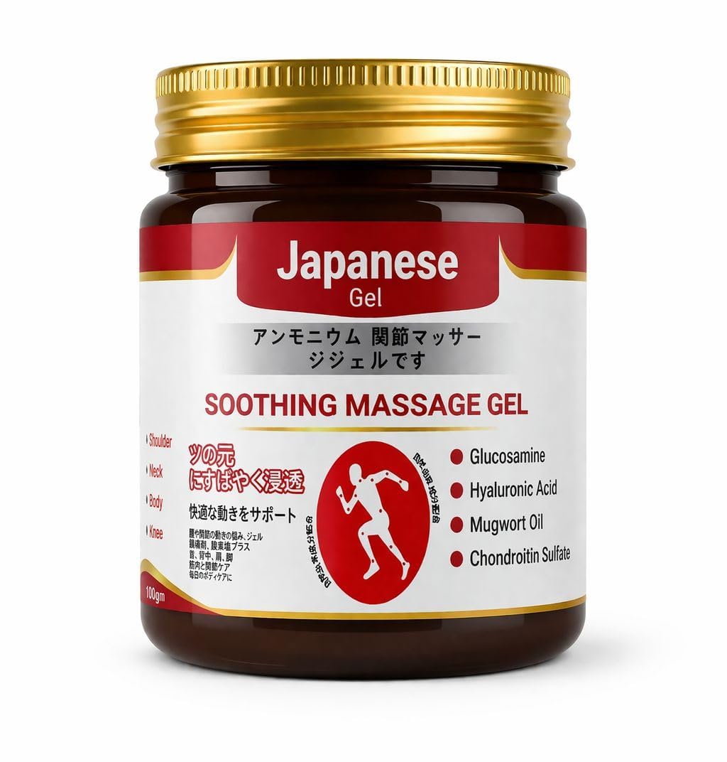 Japanese Instant Pain Relief Soothing Massage Gel | Fast-Acting Muscle & Joint Comfort | With Mugwort Oil, Camphor & Lactic Acid | Relief for Back, Neck, Shoulders & Knees (PACK OF 1+1 FREE)